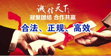 日照要债公司